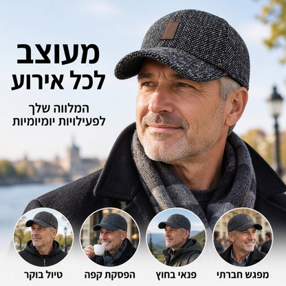 כובע בייסבול חם לגבר עם כיסויי אוזניים