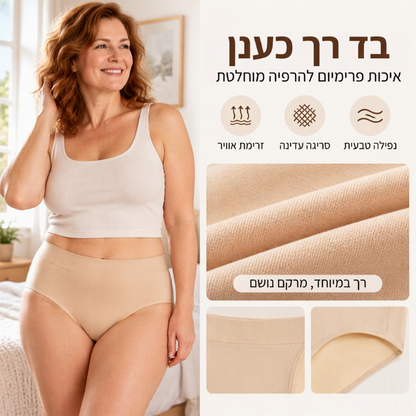 תחתונים נשים גמישים, נושמים, עם מותן גבוהה