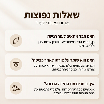 תחתונים נשים גמישים, נושמים, עם מותן גבוהה