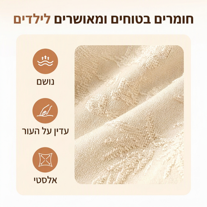 חזה חלק נוח עם סגר קדמי וללא חוטים