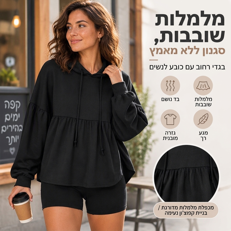 סווטשירט עם ברדס לנשים עם שוליים מעוצבים, חתך רחב