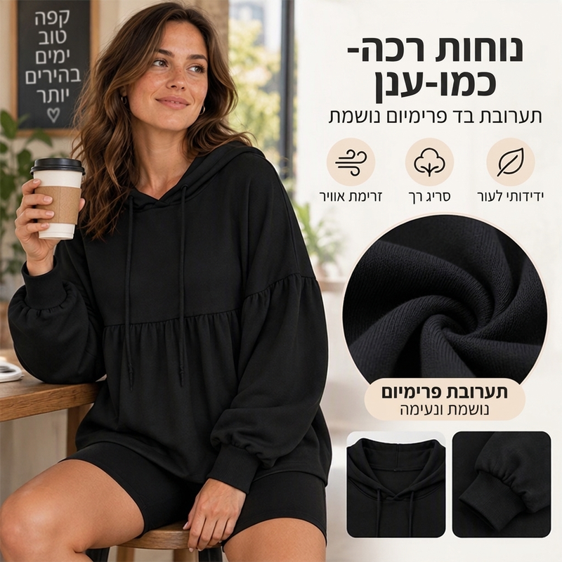 סווטשירט עם ברדס לנשים עם שוליים מעוצבים, חתך רחב