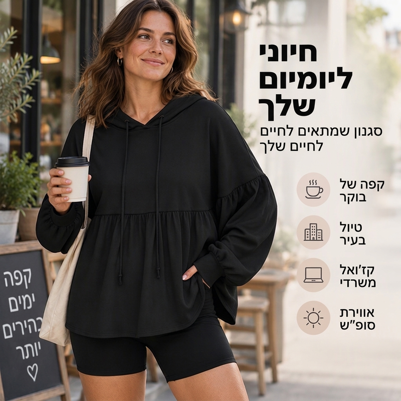 סווטשירט עם ברדס לנשים עם שוליים מעוצבים, חתך רחב