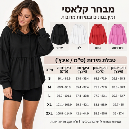 סווטשירט עם ברדס לנשים עם שוליים מעוצבים, חתך רחב