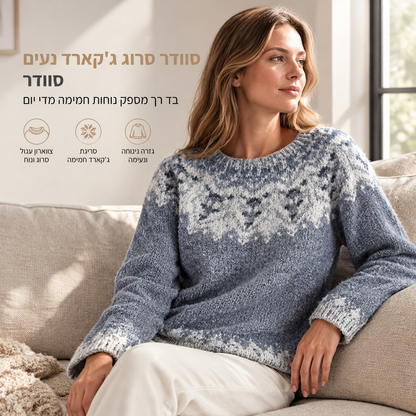 סוודר נשים רפויה צווארון עגול צבע חסום סריגה פולובר