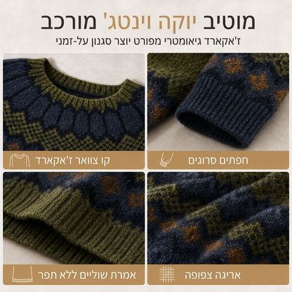 סוודר נשים רפויה צווארון עגול צבע חסום סריגה פולובר