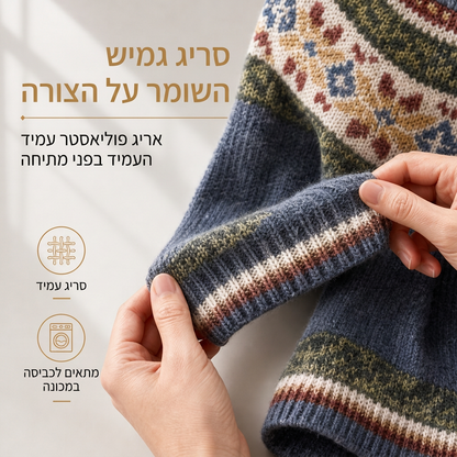 סוודר נשים רפויה צווארון עגול צבע חסום סריגה פולובר