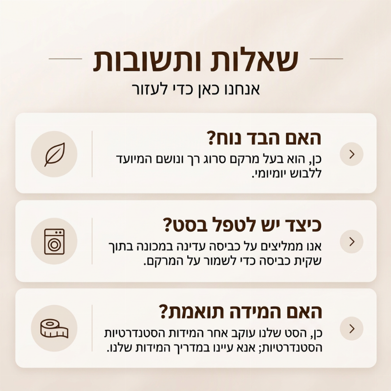 סט שני חלקים casual מנעדר וופל קנייט לנשים