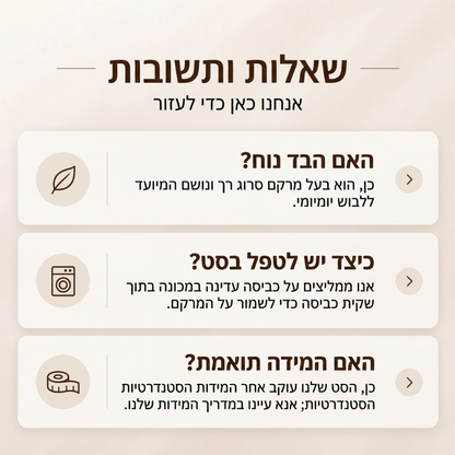 סט שני חלקים casual מנעדר וופל קנייט לנשים