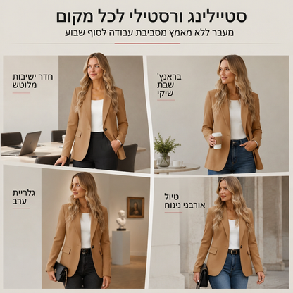 ז'קט בלייזר קז'ואלי לנשים עם פתח קדמי