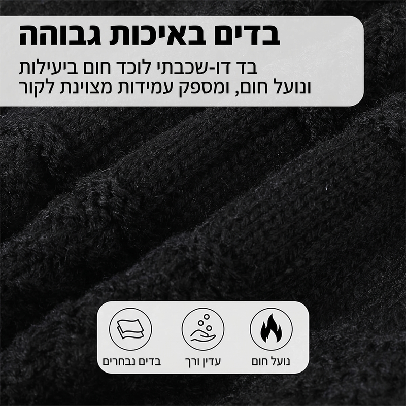 🌸מבצע חם 50% הנחה❄️ בלוקלאבה חורפי 3 ב-1, כובע מבודד עם משקפי מגן