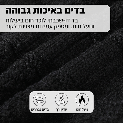 🌸מבצע חם 50% הנחה❄️ בלוקלאבה חורפי 3 ב-1, כובע מבודד עם משקפי מגן