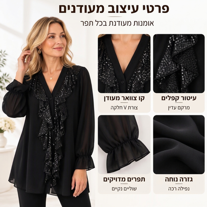 חולשת נשים עם צווארון V, פאייטים ותפרי שיפון