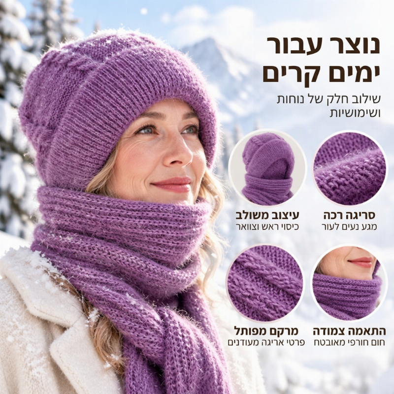 צעיף חורף חם עם ברדס לנשים