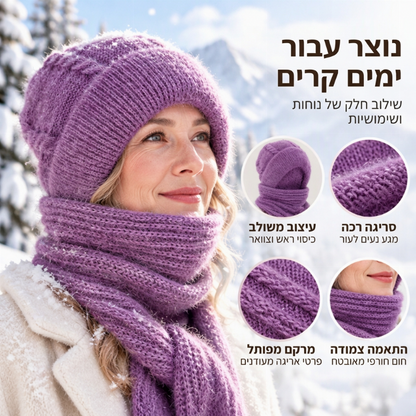 צעיף חורף חם עם ברדס לנשים
