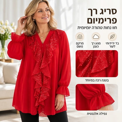 חולשת נשים עם צווארון V, פאייטים ותפרי שיפון