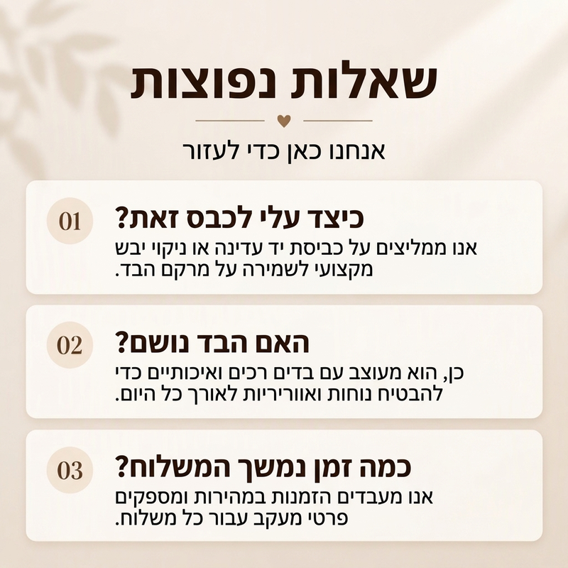חולשת נשים עם צווארון V, פאייטים ותפרי שיפון
