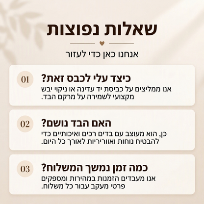 חולשת נשים עם צווארון V, פאייטים ותפרי שיפון