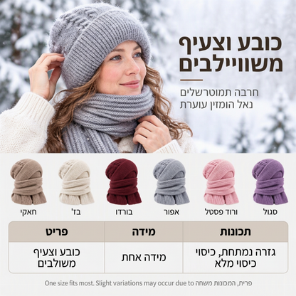 צעיף חורף חם עם ברדס לנשים