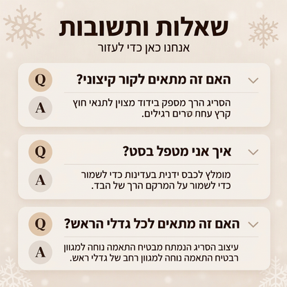 צעיף חורף חם עם ברדס לנשים