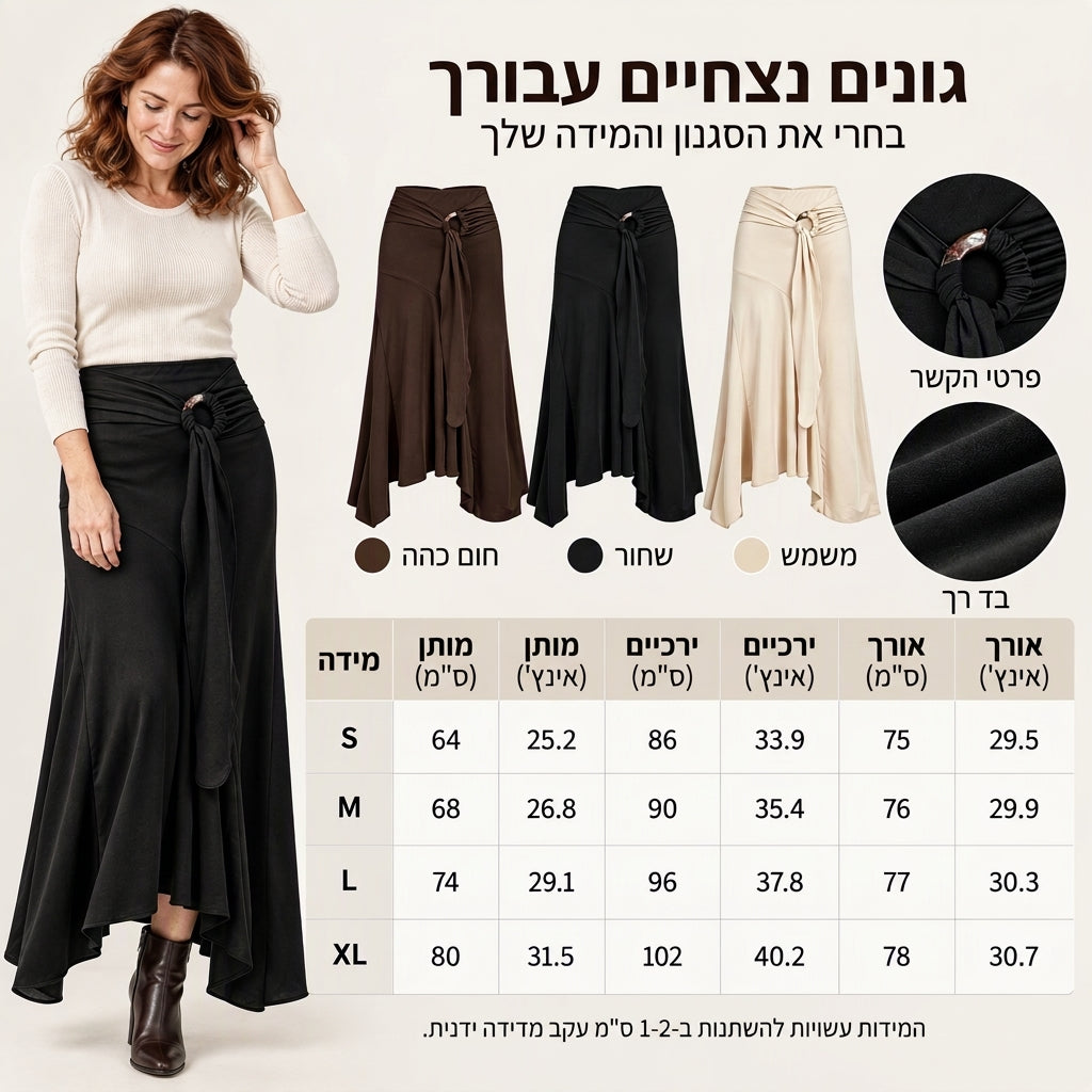חצאית מידי דג לאישה עם רצועת O-环 וקשר לא אחיד