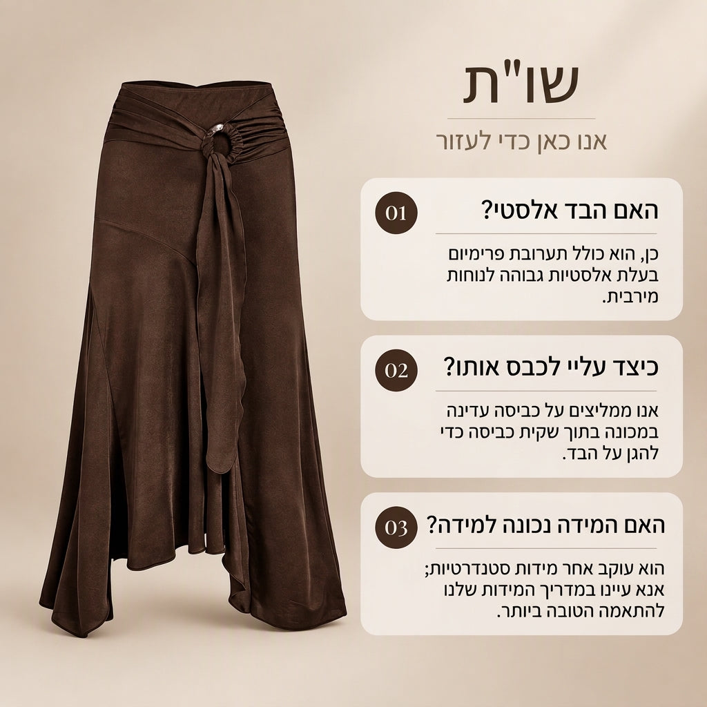 חצאית מידי דג לאישה עם רצועת O-环 וקשר לא אחיד