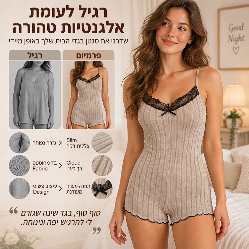 פיג'מת רומר נשים עם תחרה בגב בצורת פרפר
