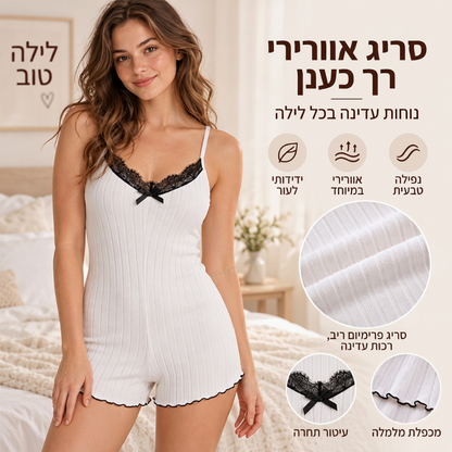 פיג'מת רומר נשים עם תחרה בגב בצורת פרפר
