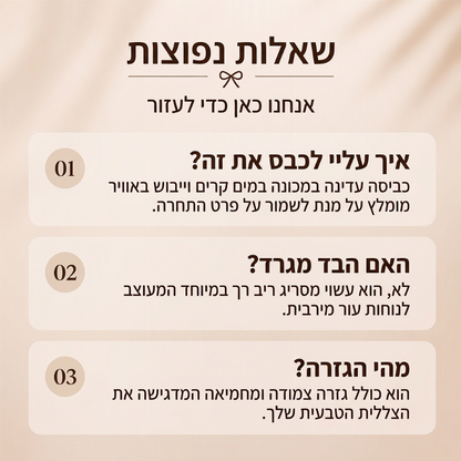 פיג'מת רומר נשים עם תחרה בגב בצורת פרפר