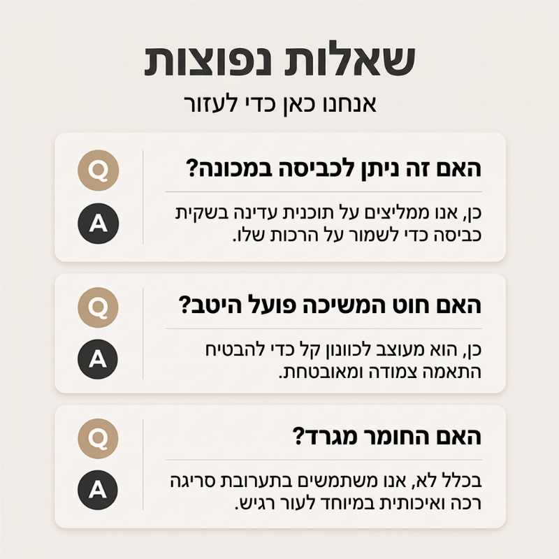 כובע בלטרת אופני תרמי לילדים חסין רוח