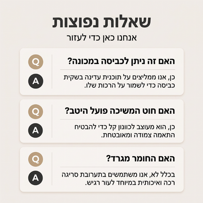 כובע בלטרת אופני תרמי לילדים חסין רוח
