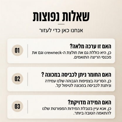 סט ספורט ג'קארד מרקמי מזדמן לגבר