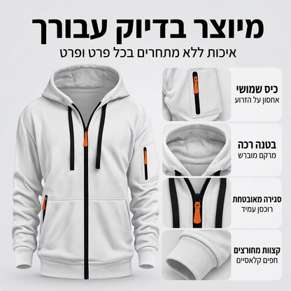 ז'קט קפסולה חם לגבר עם ברדס