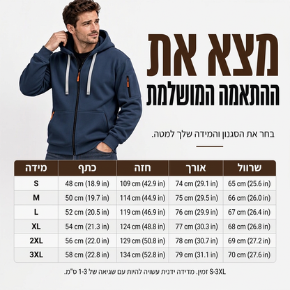 ז'קט קפסולה חם לגבר עם ברדס