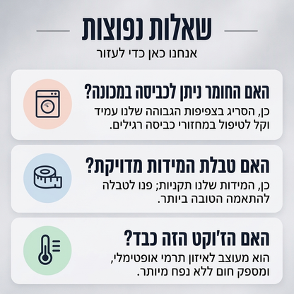 ז'קט קפסולה חם לגבר עם ברדס