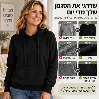 סוודר סריג קז'ואלי עם ברדס לנשים