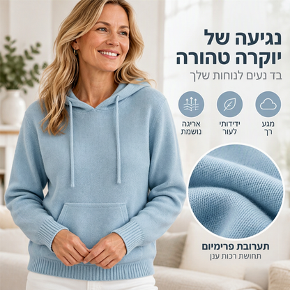 סוודר סריג קז'ואלי עם ברדס לנשים