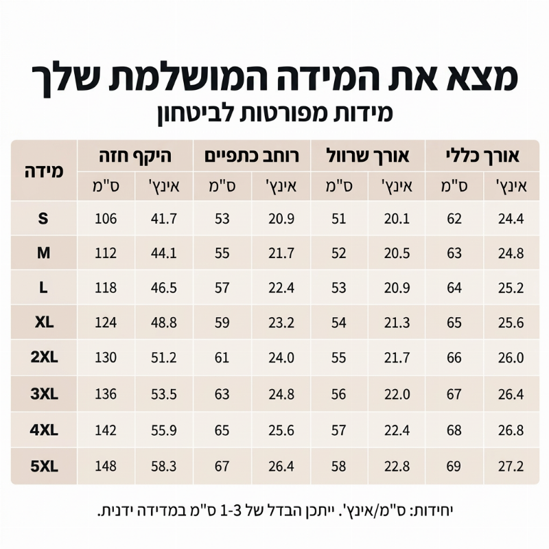 סוודר סריג קז'ואלי עם ברדס לנשים