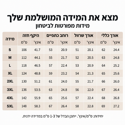 סוודר סריג קז'ואלי עם ברדס לנשים