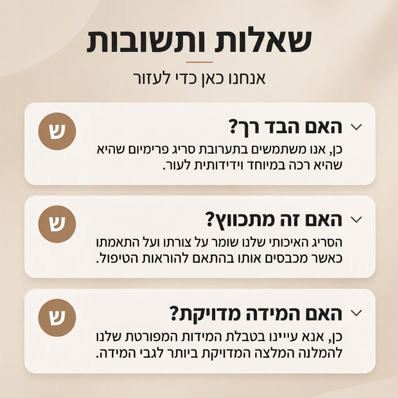סוודר סריג קז'ואלי עם ברדס לנשים