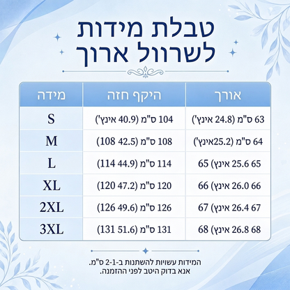 חולצת נשים עם צווארון V, שרוול ארוג בסגנון וופל