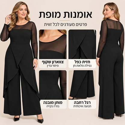 אוברול נשים אלגנטי עם שרוולים ארוכים מרשת וחפיפת מעטפת