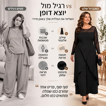 אוברול נשים אלגנטי עם שרוולים ארוכים מרשת וחפיפת מעטפת