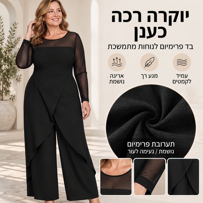 אוברול נשים אלגנטי עם שרוולים ארוכים מרשת וחפיפת מעטפת
