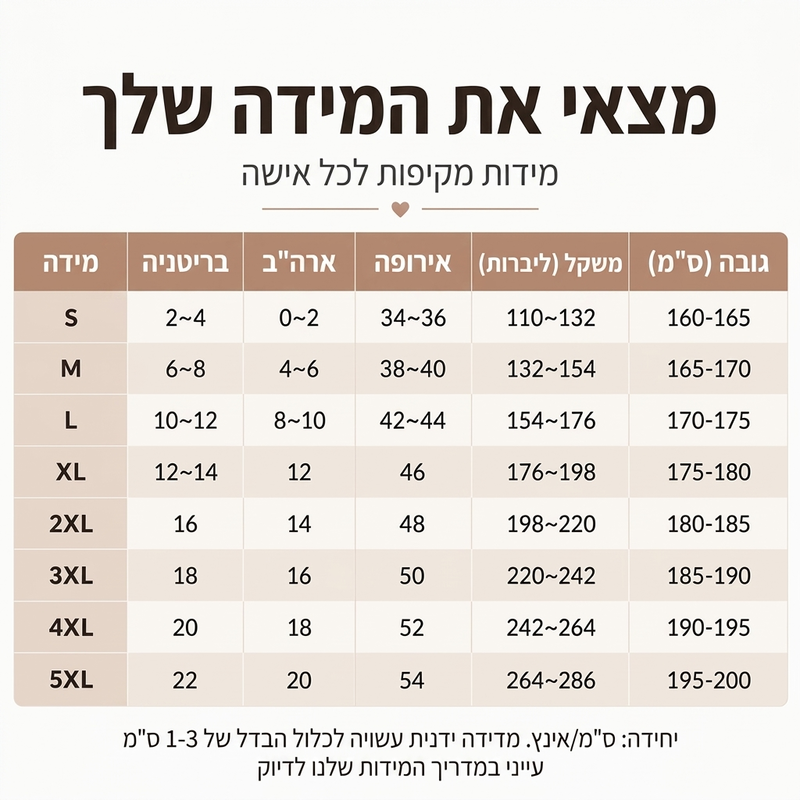 אוברול נשים אלגנטי עם שרוולים ארוכים מרשת וחפיפת מעטפת