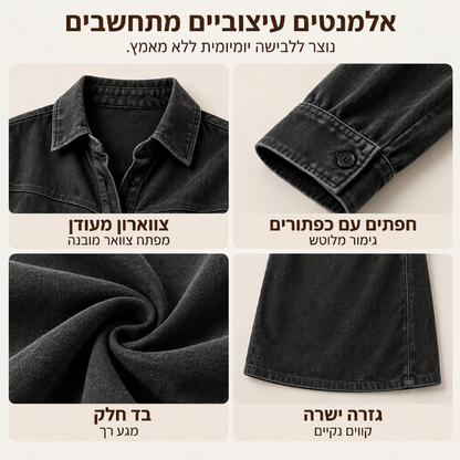 שמלת חולצה נשית אלגנטית מזמרה דמוית זמש