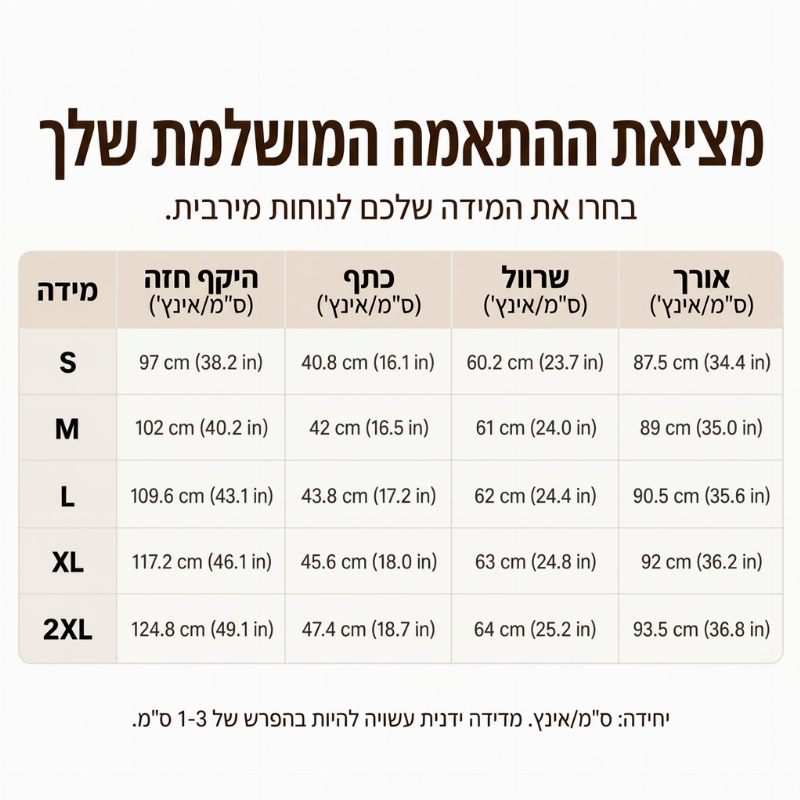 שמלת חולצה נשית אלגנטית מזמרה דמוית זמש