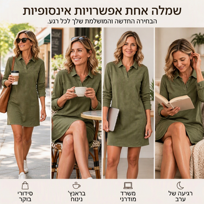 שמלת חולצה נשית אלגנטית מזמרה דמוית זמש