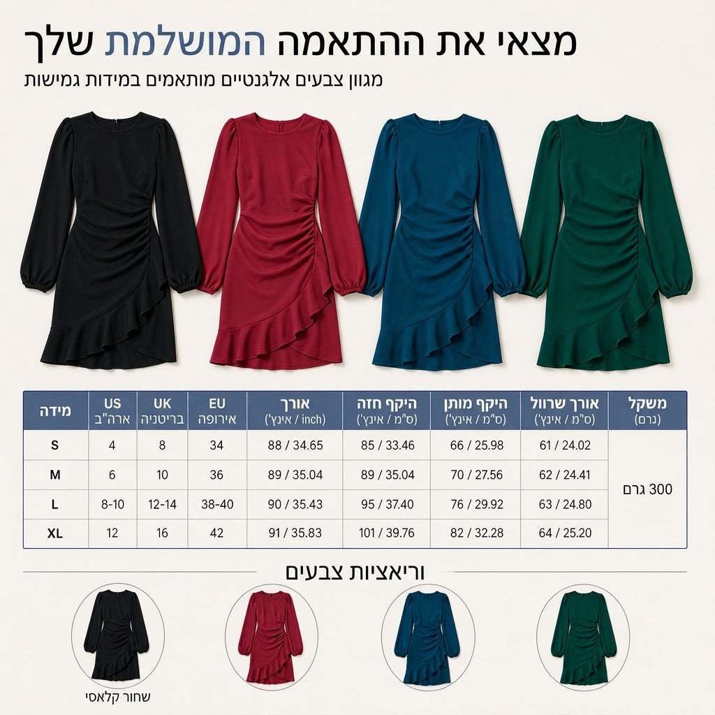 שמלת Bodycon נשית עם שרוולים נפוחים בצבע אחיד