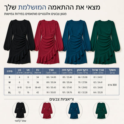 שמלת Bodycon נשית עם שרוולים נפוחים בצבע אחיד